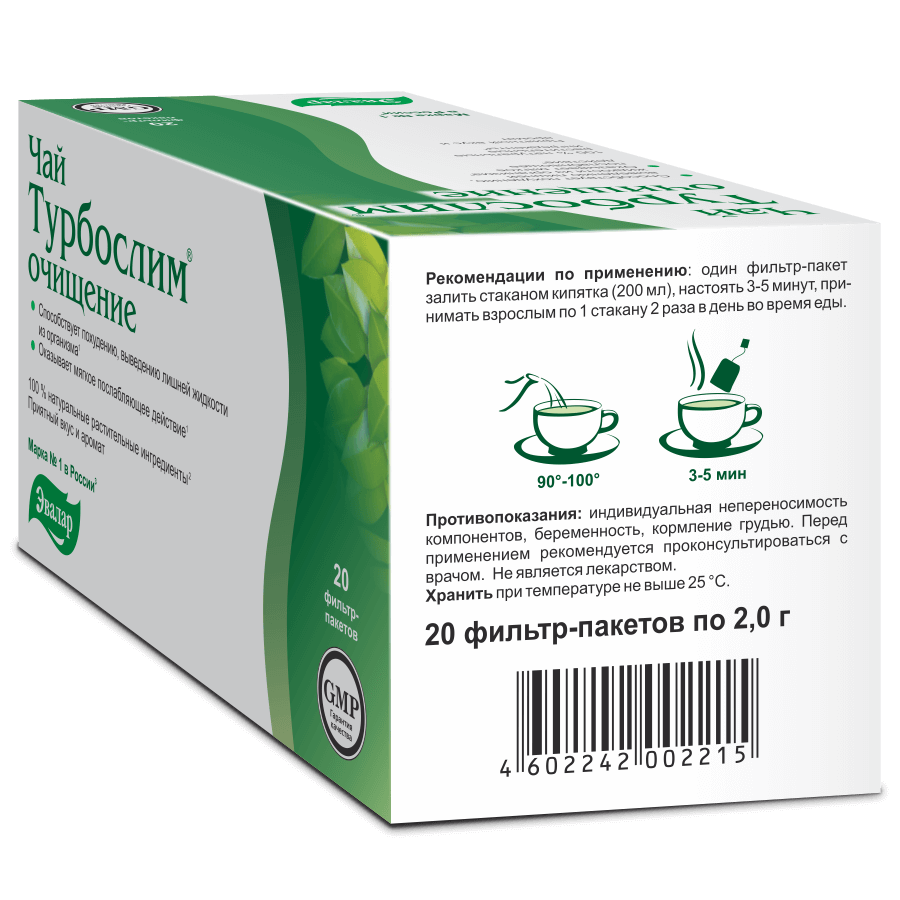 Чай эвалар для очищения организма. Эвалар турбослим чай. Эвалар чай турбослим очищение ф/п. Эвалар турбослим чай очищение. Эвалар чай от кашля.